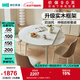林氏家居小戶型飯桌子奶油圓餐桌折疊可伸縮巖板餐桌家用折疊餐桌椅LS628 爆賣花紋巖板|1.3m圓桌+S5椅*4