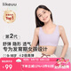 like uu兒童內(nèi)衣女學(xué)生初高中生女大童青春發(fā)育期少女文胸小背心無痕內(nèi)衣
