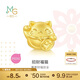 周生生黃金轉(zhuǎn)運珠Charme寶貝文化祝福招財福貓不含繩92307C