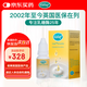 康麗賦英國乳糖酶滴劑嬰幼兒牛奶母乳奶0-3-6-12個月不耐受15ml
