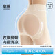 幸棉【王菊同款】女式收腹褲強(qiáng)力塑身提臀褲防走光安全褲 膚色 M