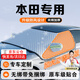 鑫盛凌汽車前擋風(fēng)玻璃罩遮雪擋前風(fēng)擋雪擋罩防雪防凍擋雪罩冬季車衣半罩 本田hrv獵光xrv艾力紳urv致在極湃奧德賽鋒范 車窗防雪防冰罩前擋風(fēng)防霜罩防凍罩
