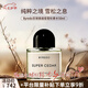 Byredo 百瑞德柏芮朵女士香水無人區(qū)玫瑰超級雪松送老婆女友生日禮物 北國之春 超級雪松50ml