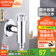 箭牌（ARROW） 家用款精銅單孔單冷洗衣機龍頭水嘴水咀鍍鉻加長(cháng)洗衣機龍頭 自動(dòng)止水洗衣機龍頭AE4616