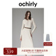 歐時(shí)力OCHIRLY 水溶棉V領(lǐng)針織連衣裙收腰A字軟糯肌理感氣質(zhì)早秋新 淺杏 M