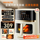 九陽(yáng)（Joyoung）空氣炸鍋炎烤不用翻面焱烤雙熱源加熱 6.5L大容量多功能無(wú)油低脂煎炸KL65-V573
