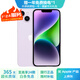Apple iPhone 14 蘋果14 二手手機(jī)5G 全網(wǎng)通國行雙卡 二手蘋果手機(jī) 紫色 {評(píng)價(jià)有禮} 【99新】256G【性能/性價(jià)比推薦】3期免息 三年老店+五星店鋪+一年質(zhì)保