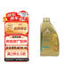 奔馳（benz）原廠(chǎng)汽機油 全合成 MB229.5 5W-40 1L ABCESV級GLAGLCGLKCLACLS等