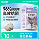 凱銳思混合貓砂 豆腐貓砂低粉塵除臭結(jié)團不粘底 【96%除臭率】性價比混合砂12包