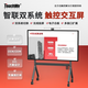 觸沃（TouchWo）電容觸摸一體機65寸會(huì )議一體機教學(xué)觸摸屏顯示器電子白板商務(wù)展示設備 32英寸電容觸摸 電腦一體機：I7/8G/256G
