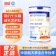 宜品長(cháng)高高乳鐵蛋白兒童奶粉cbp含賴(lài)氨酸學(xué)生青少年抵抗力差成長(cháng)高鈣 4罐周期裝【提升自護力】