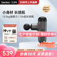 倍益康筋膜槍肌肉按摩儀CUTE X便攜迷你版專業(yè)級(jí)運(yùn)動(dòng)健身按摩器材家用送朋友情人節(jié)七夕禮物 黑色【可代寫賀卡】
