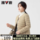雅鹿輕薄內膽羽絨服女2025新款圓領(lǐng)短款修身內搭薄款羽絨服馬甲外套女 卡其色 L （建議100-115斤）
