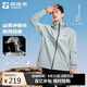 探路者(TOREAD)劉昊然同款單層沖鋒衣外套戶外防風(fēng)雨登山服 青灰綠男 M