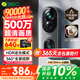 360可視門(mén)鈴6Pro 500萬(wàn)超清畫(huà)質(zhì)家用監控智能門(mén)鈴電子貓眼攝像頭無(wú)線(xiàn)wifi手機遠程查看對講