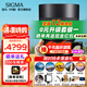 適馬（SIGMA）Art 85mm F1.4 DG DN 恒定大光圈標準定焦鏡頭 適馬85 1.4人像鏡王 全畫幅微單相機鏡頭 肖像特寫 索尼E卡口 套餐三【抗摔金環(huán)UV+偏振鏡+濾鏡包+799禮包】