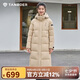 坦博爾羽絨服女長款連帽簡約加厚保暖女士羽絨外套TD236852 淺駝色 175 