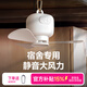 GBTW床上小吊扇新款靜音USB充電無(wú)線(xiàn)宿舍風(fēng)扇燈帳篷蚊帳戶(hù)外露營(yíng)迷你小型懸掛遙控超長(cháng)續航電風(fēng)扇 【奶昔白 插電款】3米USB線(xiàn)控 3檔強風(fēng) 低噪音