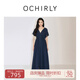 歐時力OCHIRLY 進口純棉A字連衣裙荷葉袖美拉藍法式高級夏季新品 深藍 S