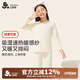 久歲伴兒童保暖內(nèi)衣女童秋冬磨絨薄款校服打底棉毛衫睡衣褲大童秋衣秋褲