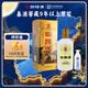 四特酒 T9 特香型白酒 52度 550ml 單瓶裝 中秋送禮