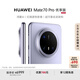 HUAWEI Mate 70 Pro 優(yōu)享版 12GB+1TB風(fēng)信紫鴻蒙AI 紅楓原色影像 超可靠玄武架構(gòu)華為鴻蒙智能手機