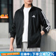 阿迪達(dá)斯（adidas）男裝夾克 25秋新款運(yùn)動(dòng)服跑步訓(xùn)練開(kāi)衫防風(fēng)透氣上衣休閑時(shí)尚外套 經(jīng)典黑白/主推款 【針織立領(lǐng)】 L 【175-180cm/150-160斤】
