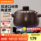 蘇泊爾砂鍋陶瓷煲湯鍋新陶養(yǎng)生深湯煲家用燜燒煲仔飯燉湯瓦煲燃氣專用 淺湯煲TB25A1- 2.5L