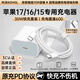 科沃蘋(píng)果17/16充電器15充電線(xiàn)30W快充套裝氮化鎵充電頭數據線(xiàn)適配原裝適用iphone16ProMax自營(yíng)正品