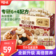百草味每日?qǐng)?jiān)果750g/30袋 升級(jí)款混合果仁禮盒休閑零食中秋節(jié)送禮團(tuán)購(gòu)