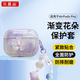 貝意品ins少女心立體花朵適用 Airpods pro Apple保護套pro耳機殼藍牙硅膠耳機保護套