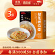 松鶴樓蟹黃拌面*3盒 速食健康非油炸方便面泡面早餐夜宵