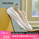 斯凱奇（Skechers）女鞋經(jīng)典百搭帆布鞋厚底增高休閑鞋軟底舒適透氣板鞋戶外鞋177435