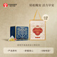 霸王茶姬（CHAGEE）晚安茶包香橙蘋果路易波士冷泡茶葉0咖啡因中秋節(jié)禮品禮盒伴手禮