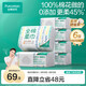 全棉時(shí)代洗臉巾 100抽*6包一次性便攜出行棉柔巾15*20CM