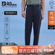 Jack Wolfskin狼爪休閑褲男春夏戶(hù)外防曬50+休閑親膚長(cháng)褲 5522052 6000 50