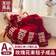 無(wú)印良品新婚禮物玫瑰花束毯子成品結婚送新人訂婚新娘閨蜜喜毛毯送女生 紅雙囍玫瑰花束毯子【成品】 毛毯直徑150cm【99朵玫瑰花】