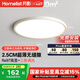 月影林之光air護(hù)眼吸頂燈簡(jiǎn)約現(xiàn)代超薄房間臥室燈中山客廳燈具包安裝