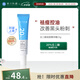 希川科顏 20%壬二酸祛痘精華霜 15g 改善黑頭粉刺 去閉口面霜 七夕禮物