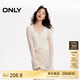 ONLY 2025春季時(shí)尚百搭精致短款長(zhǎng)袖開衫針織衫女|12513A003