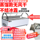 哈蒂爾蒸餾式無(wú)風(fēng)冷無(wú)霜雙溫商用冰箱直冷冰柜鴨貨鴨脖水果撈熟食鹵味涼菜保鮮冷藏冷凍生鮮肉點(diǎn)菜展示柜 弧形上冷藏下冷藏【蒸餾無(wú)風(fēng)無(wú)霜】 長(cháng)200寬85高122cm