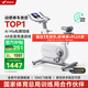 麥瑞克（MERACH）動感單車家用智能自發(fā)電健身器材室內(nèi)自行車絕影ONE2代 MR-S10W4