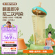 奶爸爸（Nicepapa）翻蓋學飲奶瓶1歲兒童水杯ppsu學飲杯大容量奶瓶寬口徑吸管奶瓶 （12個月+） 300ml 琥珀橙