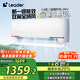 統(tǒng)帥（Leader）元氣空調(diào)掛機1.5匹新一級能效家用冷暖變頻壁掛式空調(diào) 1.5匹 一級能效 /家用冷暖/智能操控/獨立除濕