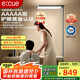 E:CUE立式護(hù)眼臺燈大路燈【國家補(bǔ)貼】全光譜落地學(xué)習(xí)兒童感應(yīng)燈E pro