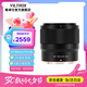 唯卓仕90mm F3.5 DL卡口全畫幅中長焦自動對焦鏡頭適用于大疆 DJI Inspire 3無人機 Ronin 4D如影電影機 AF 90mm F3.5 DL 官方標配