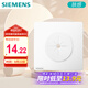 西門(mén)子（SIEMENS）面板 白板帶出線孔面板 暗裝86型 皓彩米絨白5UH26141NC013P