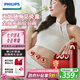 飛利浦（PHILIPS）艾草熱敷儀 家用便捷智能艾草盒 肩頸腰腹關(guān)節(jié)無(wú)明火艾灸按摩儀器 3602N 生日禮物 七夕情人節(jié)禮物