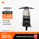 雅迪【北京專享】G30MAX 電動(dòng)車新國(guó)標(biāo)可上牌電動(dòng)自行車成人防盜通勤代步長(zhǎng)續(xù)航電瓶車 顏色到店自選