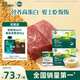 英氏嬰幼兒牛肉酥豬肉酥80g*2寶寶嬰兒輔食肉松小包裝兒童拌飯料6月+